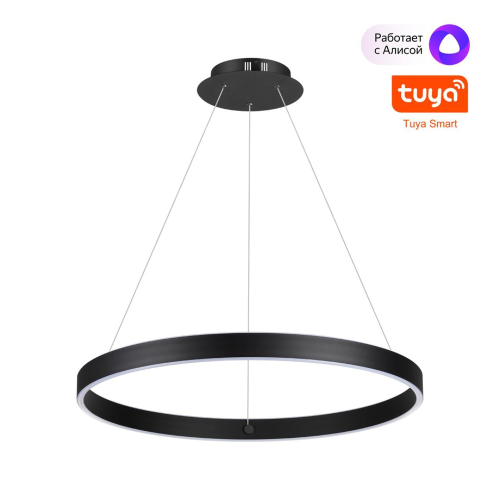 Подвесной светодиодный светильник Novotech SOTTO 359450