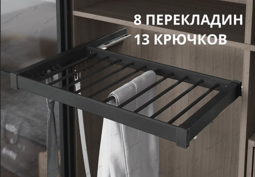 S-6708-A Брючница в базу 700 мм, Starax, (660-690х475х70 мм), направляющие Blum Tandem, антрацит