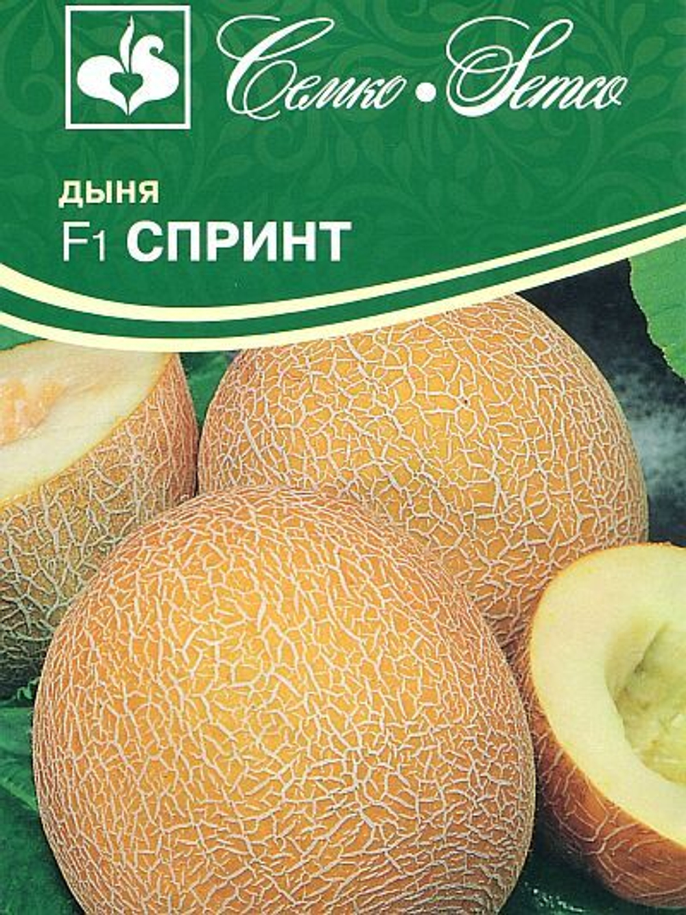 Дыня Спринт 5шт Семко