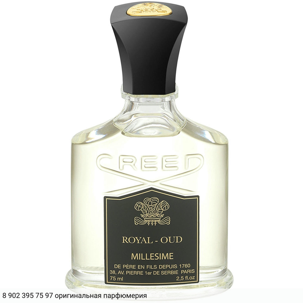 Royal Oud