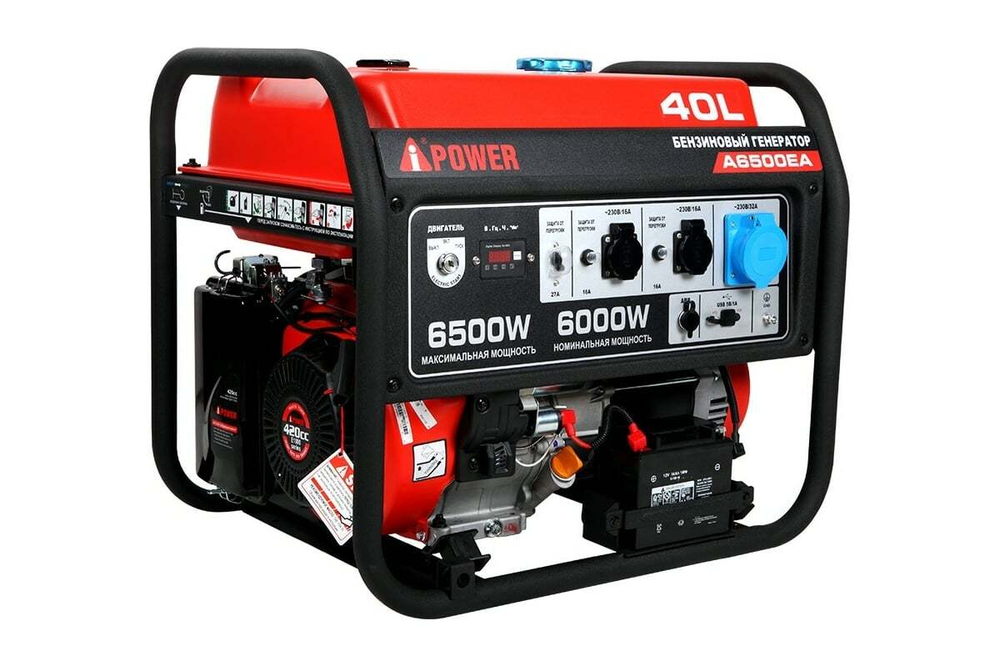 Генератор бензиновый A-iPower A6500EA