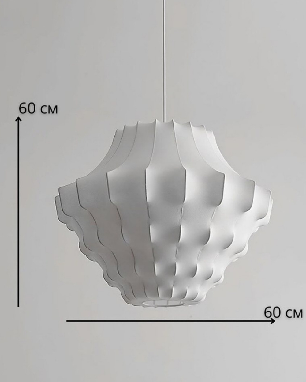 люстра из искусственного шелка