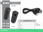 Портативная колонка Sven PS-150 черный (SV-022327)