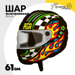 Шар Фольгированный Шлем (Ассорти)