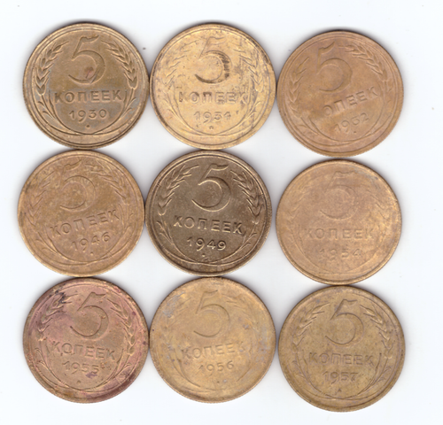 Набор 5 копеек 1930,31,32,46,49,54,55,56,57 (9 шт)