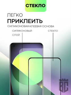 Набор стекол BROSCORP для realme GT;realme GT Master Edition оптом (арт. RM-GT-FSP-SET2)