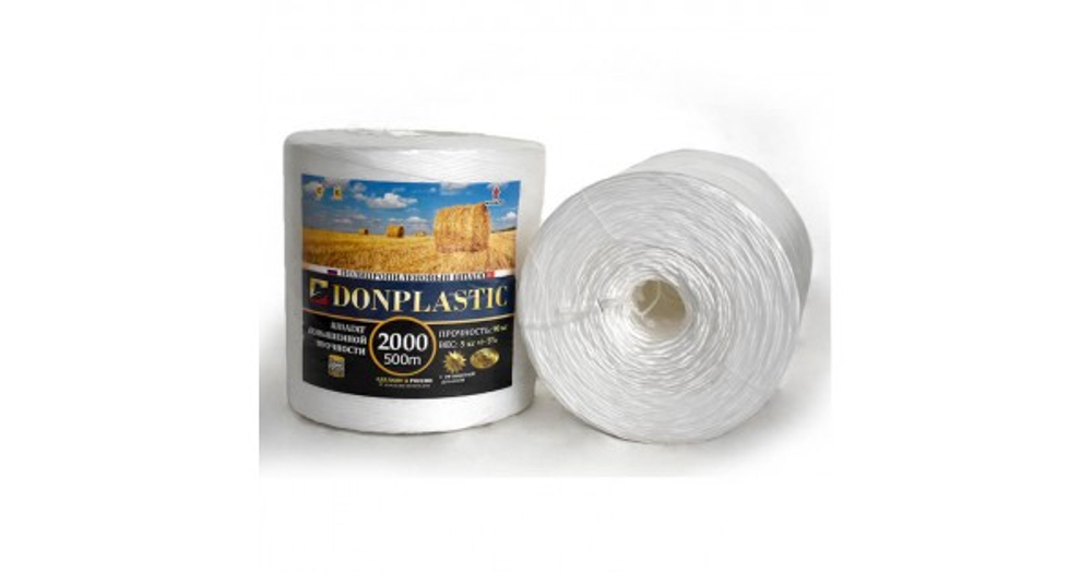 Шпагат полипропиленновый сеновязальный 2000текс 5 кг