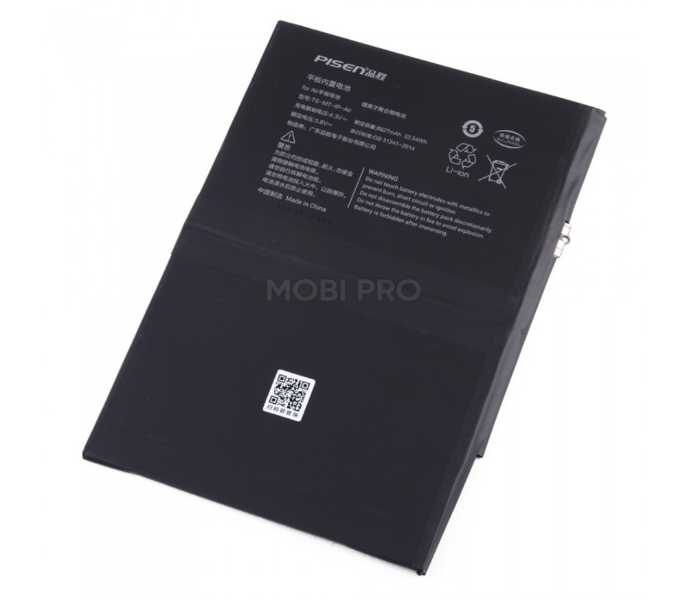 Аккумулятор для Apple iPad Air/9.7" (2017)/9.7" (2018)/10.2" (2019)/10.2" (2020)/10.2" (2021) Pisen