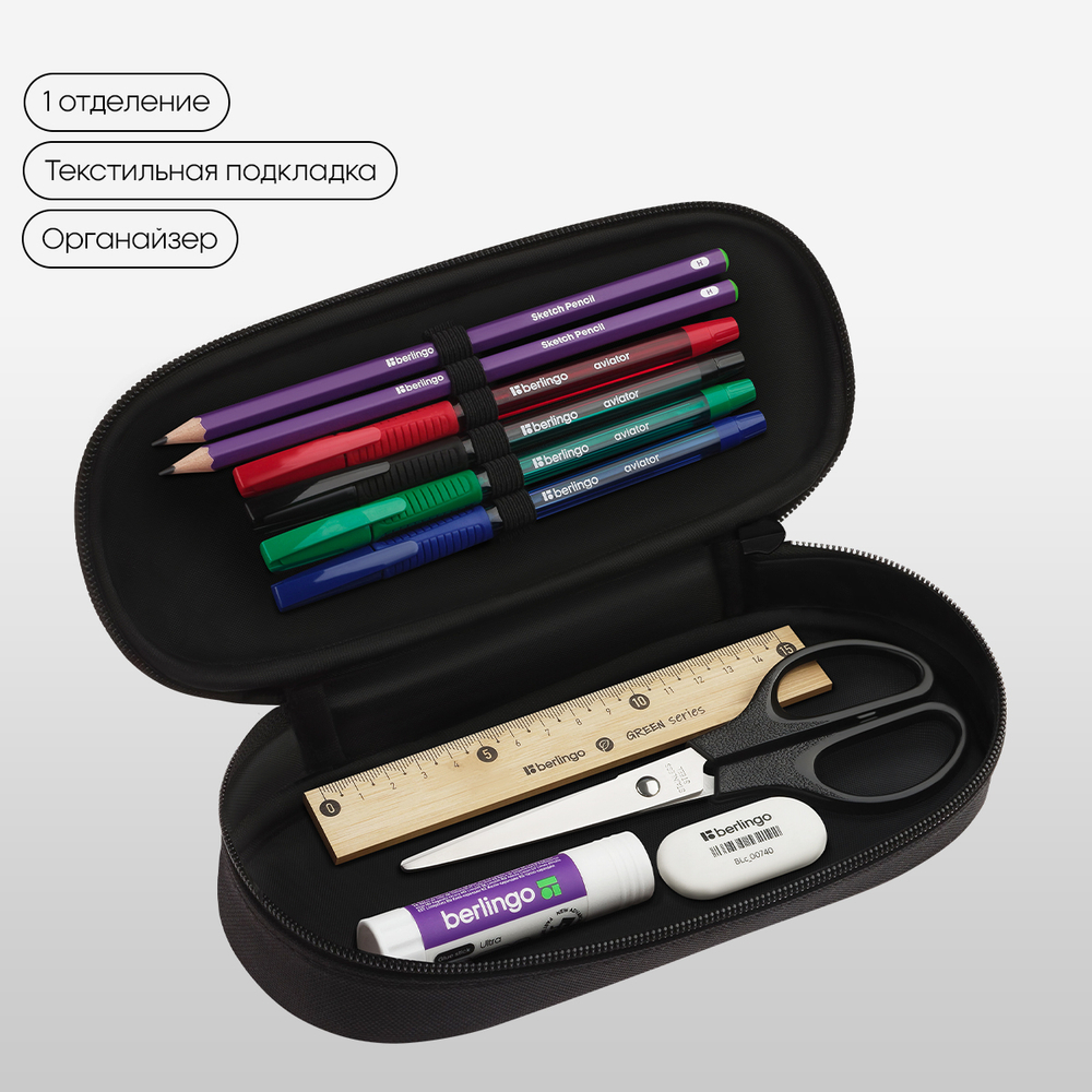 Пенал корпусный 1 отделение, 220*90*45 мм, Berlingo "Faster Than The Flame", полиэстер