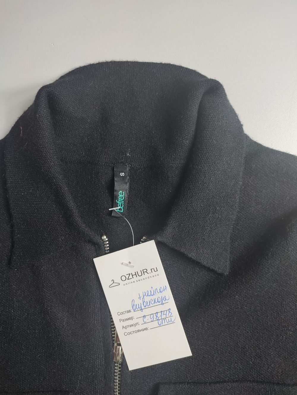 Кофта BEFREE на молнии стильная 44 размер
