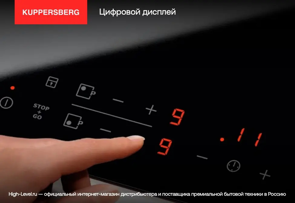 Индукционная стеклокерамич. панель Kuppersberg ICI 606