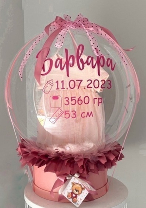 ПОДАРКИ