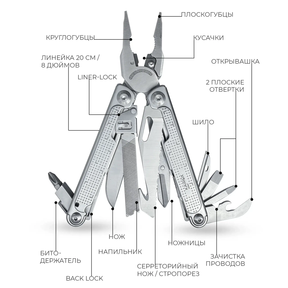 Мультитул KaiRox KR301