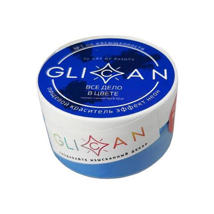 Краситель пищевой Неоновый Glican темно-синий "Все дело в цвете" 5гр