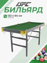 Игровой стол - бильярд DFC 48&amp;quot; 122 x 64 см