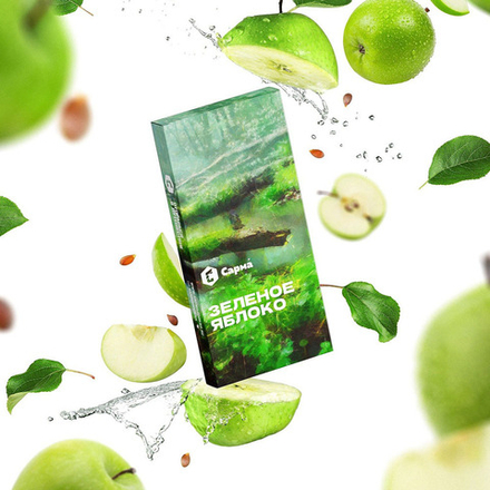 Сарма -  Зеленое яблоко 120 гр.