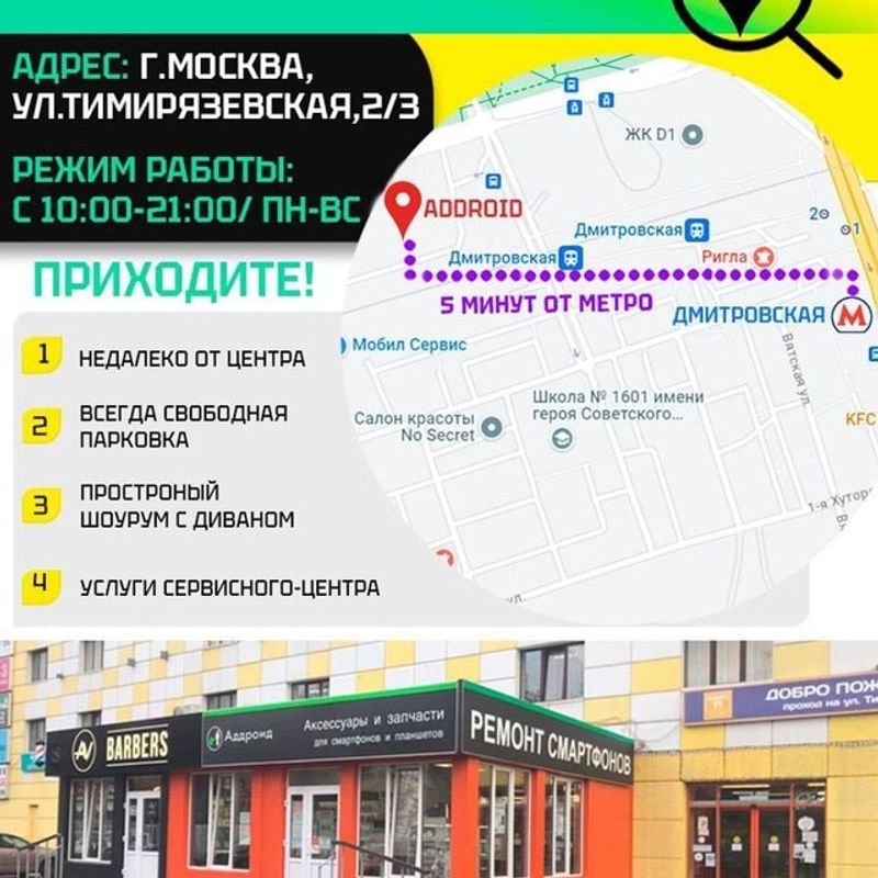 Дисплеи для планшетов Dexp