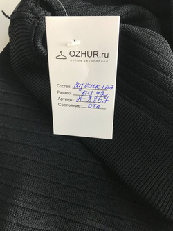 Юбка обтягивающего кроя, визуально на 42 размер