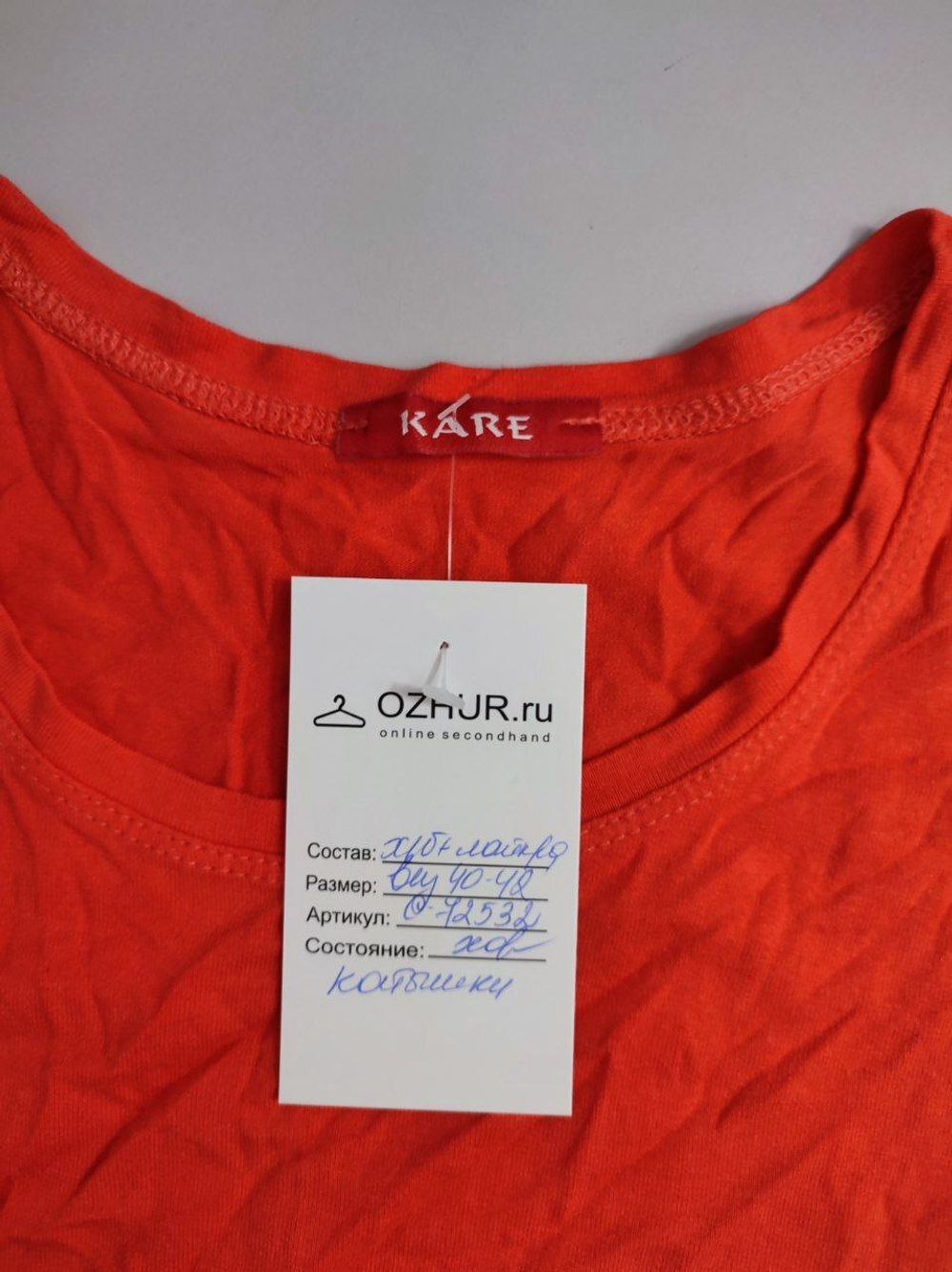 Футболка Kare базовая 40-42 размер