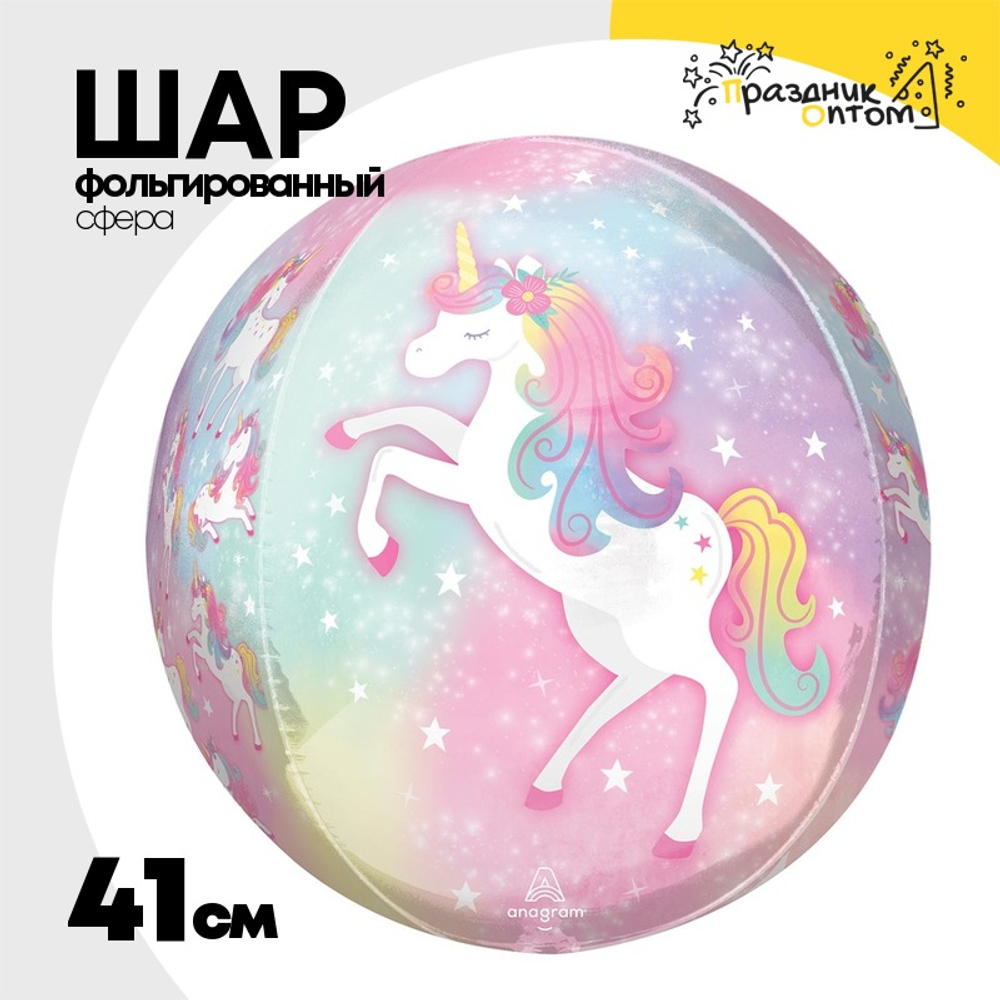 Шар Фольгированный Единорог Спящий 3D (Розовый)