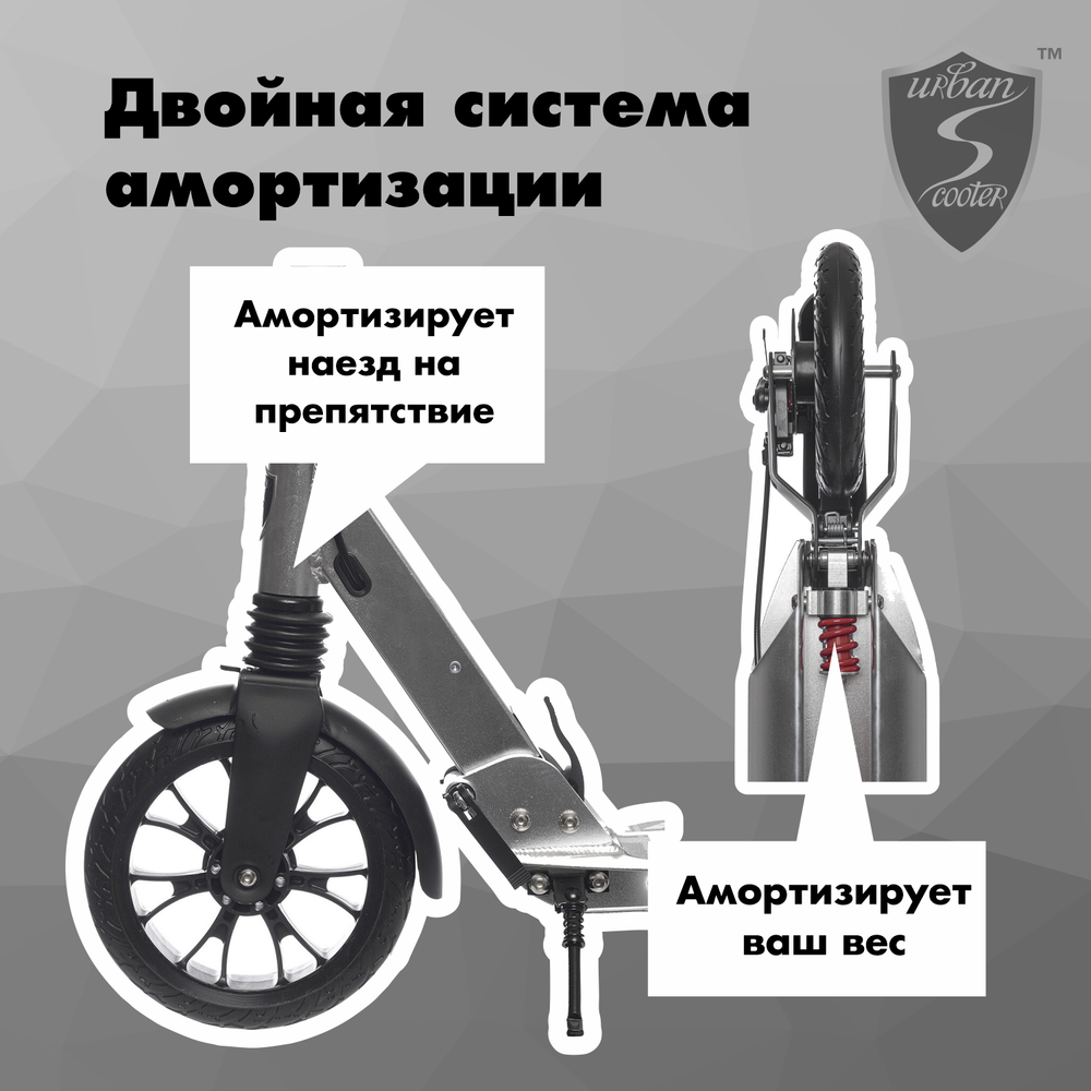 Самокат Urban Scooter Original tm Disc Metallic, (2024), с дисковым тормозом, складной, городской, двухколесный