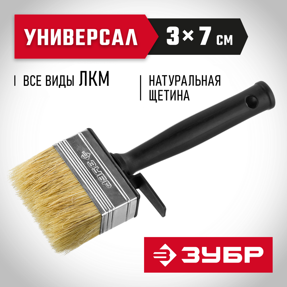 ЗУБР 30 х 70 мм, светлая щетина, пластмассовый корпус, все виды ЛКМ, кисть-макловица (01802-07