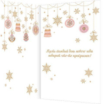 Открытка двойная, "Счастливого Нового Года!", 194х251 мм, с текстом, елка с игрушками