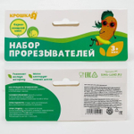 4754407 Набор прорезывателей с погремушкой «Овощной микс», 2 шт