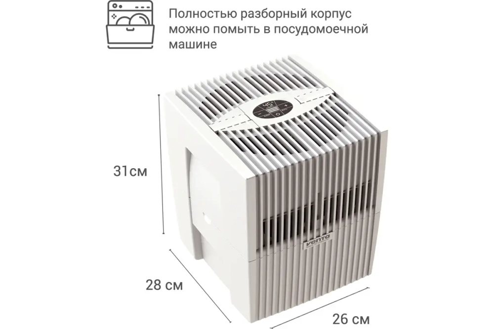 Мойка воздуха Venta LW15 Comfort Plus