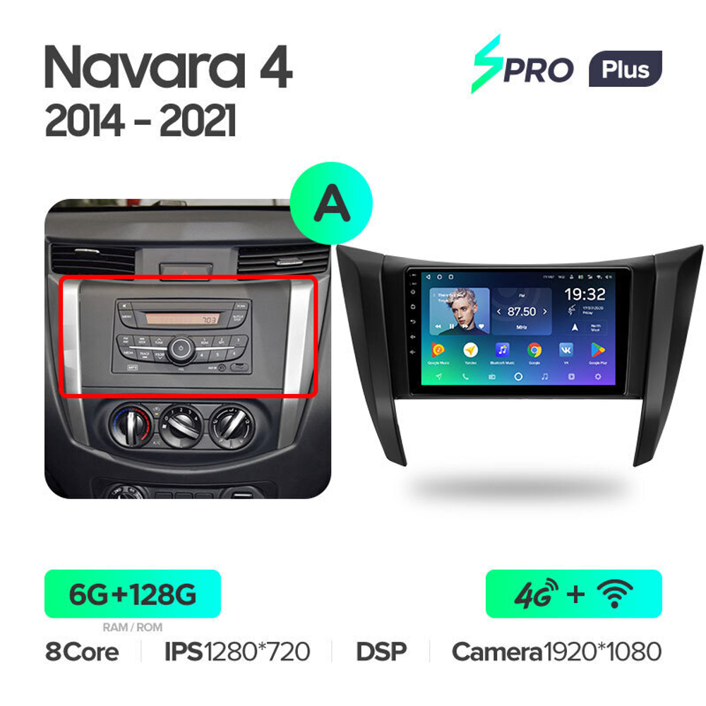 Teyes SPRO Plus 9" для Nissan Navara 2014-2021