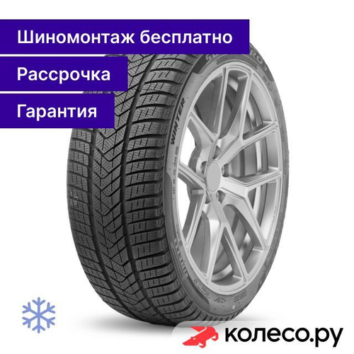 Winter SottoZero Serie III 225/45 R18 95V