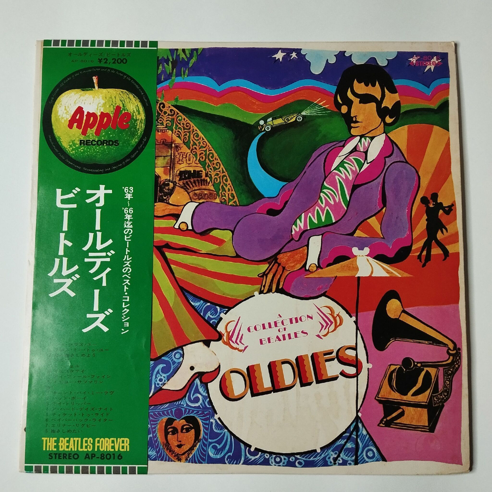Винтажная виниловая пластинка LP The Beatles A Collection Of Beatles Oldies (Japan 1973) (Obi) Yellow Submarine