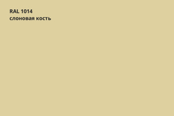 Профнастил НС35-РЕ 0,50 окрашенный