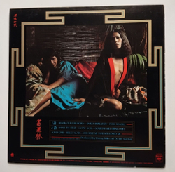Винтажная виниловая пластинка LP Tommy Bolin Private Eyes (USA 1976)