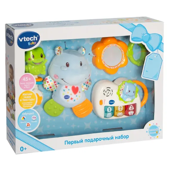 Первый подарочный набор VTech, голубой