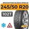 Bridgestone Blizzak Spike-02 245/50 R20 102T шип.