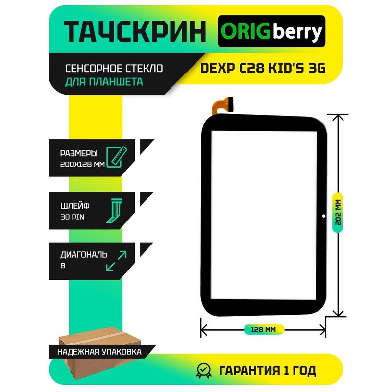 Тачскрин для Dexp C28 Kid's 3G (черный)