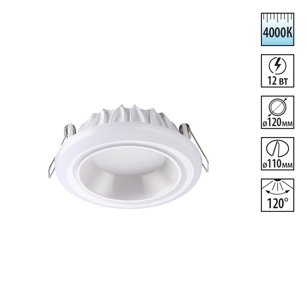 358279 SPOT NT19 495 белый Встраиваемый светильник IP20 LED 4000K 12W 85-265V JOIA