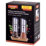 Набор гравитационных мельниц для соли и специй, электрические, 2 шт., USB, PM-8, DASWERK, 456626