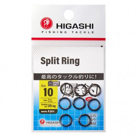 Заводные кольца HIGASHI Split Ring (#10)