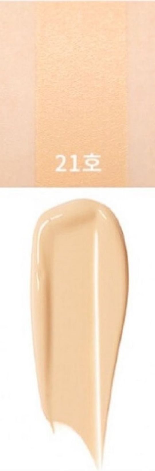 CLEAN-UP SKINFIT CUSHIONPACT (SPF50+ / PA+++) / АНТИВОЗРАСТНОЙ ТОНАЛЬНЫЙ КРЕМ КУШОН          ТОН 21