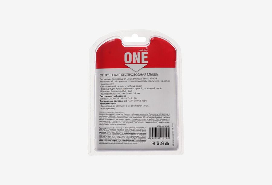 Smartbuy ONE SBM-332AG-R_0226709105743