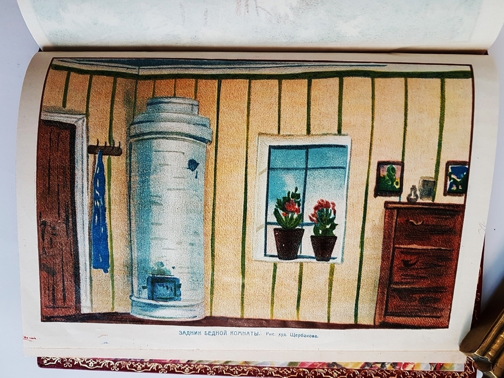 "Рабоче-крестьянский театр". З.М.Славянова.  1921 г. Подарочный экземпляр!