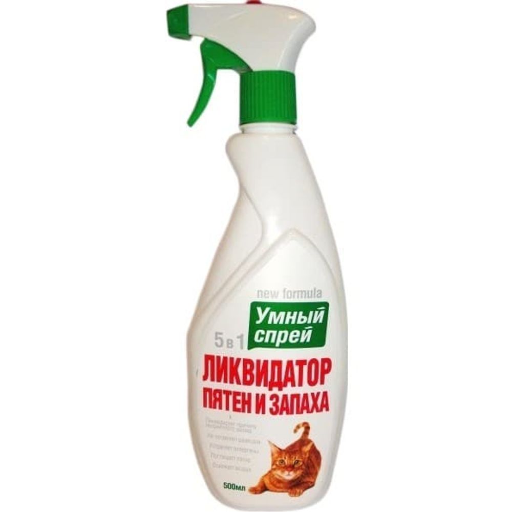 АПИ-САН.Ликвид. пятен,меток и запаха .д/к, 500мл АПИ-САН.Ликвид. пятен,меток и запаха .д/к, 500мл