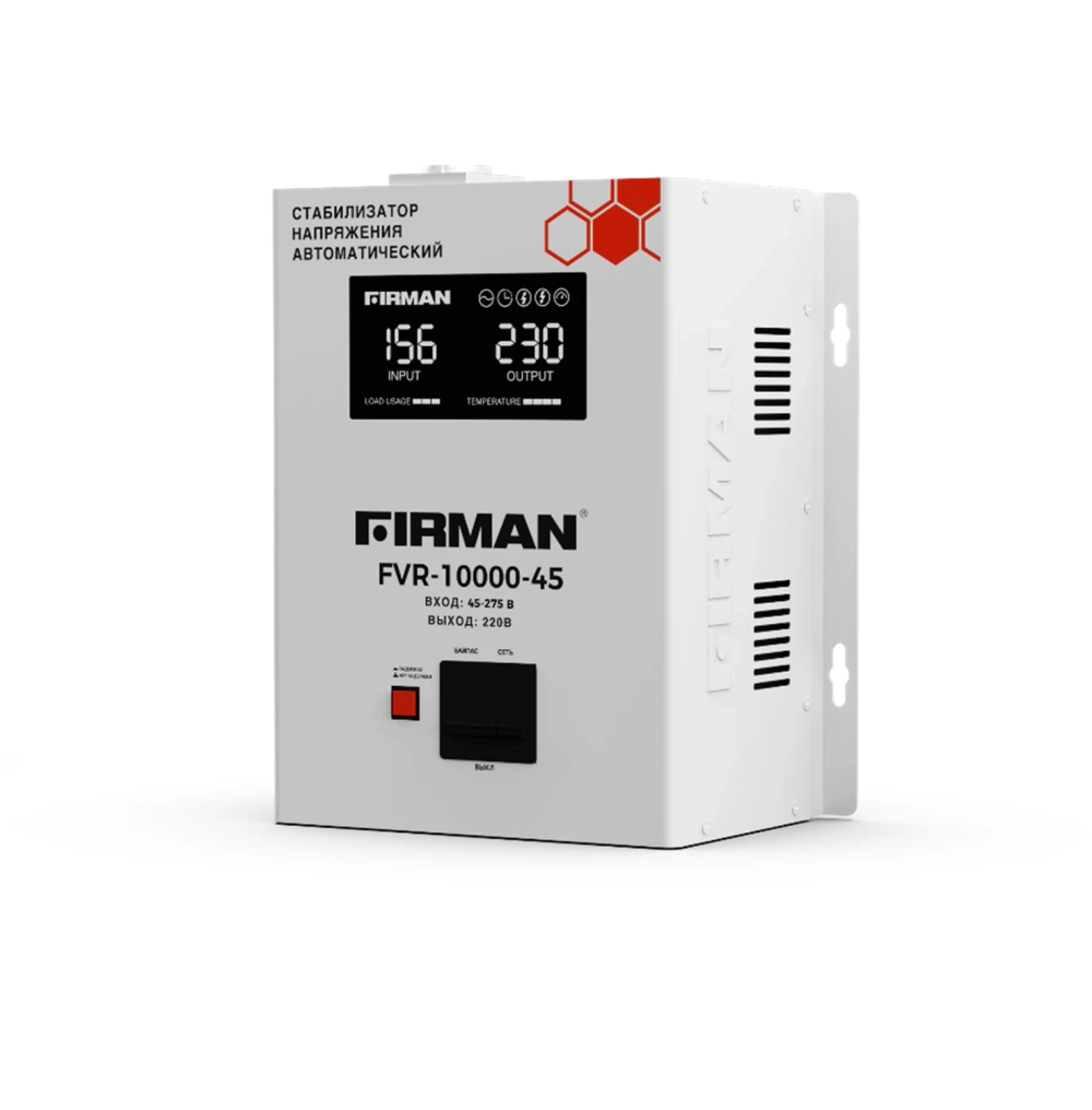 Стабилизатор напряжения FIRMAN FVR-10000W-45