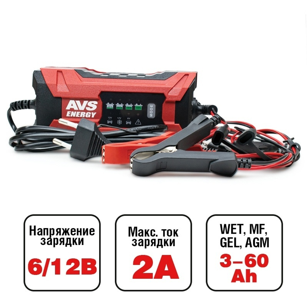 Зарядное устройство AVS 6/12 В 2 A BT-2S