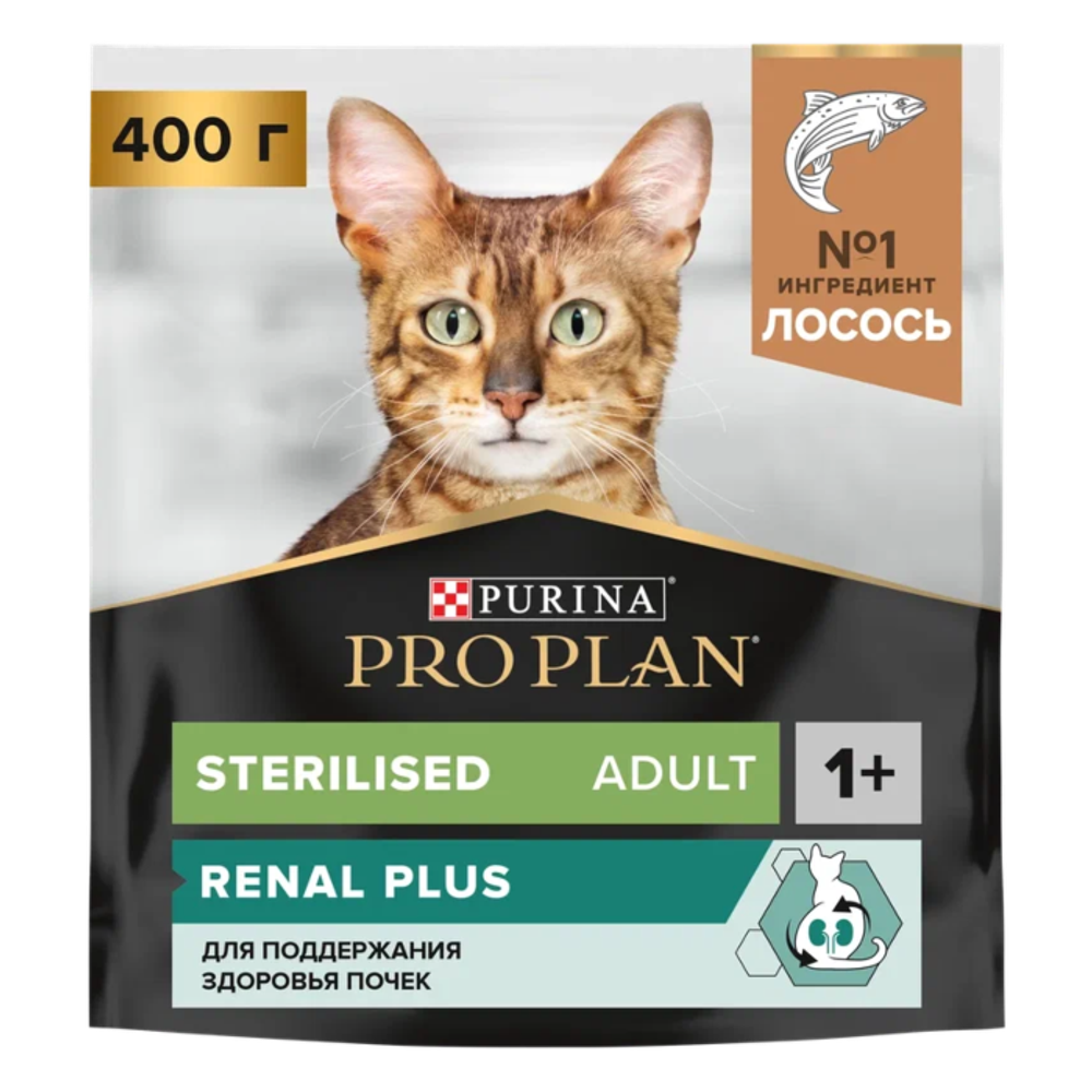 ProPlan для стерилизованных кошек Лосось