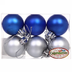 Новогодние шары 4 см (набор 6 шт) «Матовый», микс (серебро/синий)