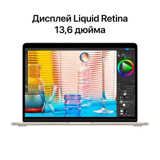 Apple MacBook Air 13" (M2, 8C CPU/8C GPU, 2022), 8 ГБ, 256 ГБ SSD, «сияющая звезда»