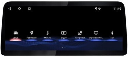 Магнитола для Lexus RX 2009-2014 (монохром) - Carmedia MRW-3908 монитор 12.3", Android 10, 8Гб+64Гб, CarPlay, 4G SIM-слот, джойстик в комплекте